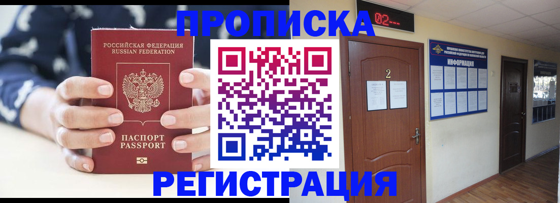 регистрация для дет. сада в Острогожске