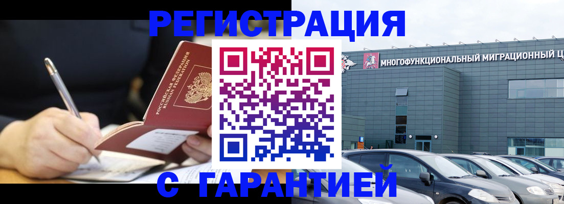 регистрация для дет. сада в Острогожске